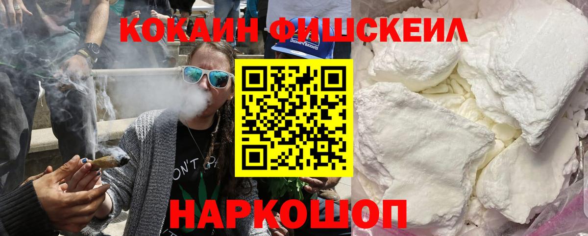 Кокаин 97%  Кокаин Columbia  Нефтекумск  Вход с VPN 