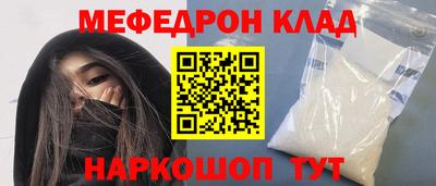 первитин Донской
