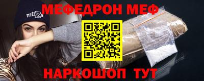 шишки Донецк