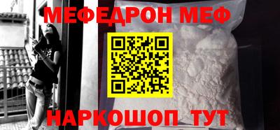 первитин Донской