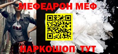 первитин Донской