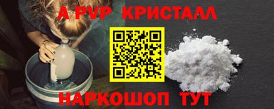 первитин Донской