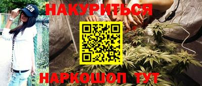 шишки Донецк