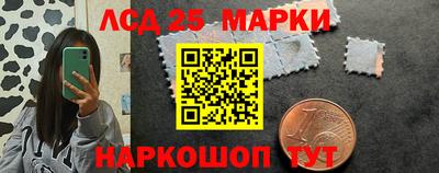 шишки Донецк