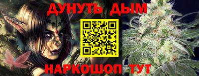шишки Донецк
