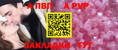 прущая мука Дубна
