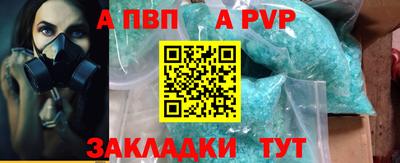 шишки Донецк