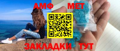 первитин Донской