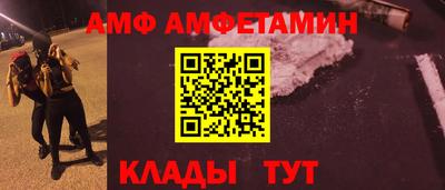 шишки Донецк