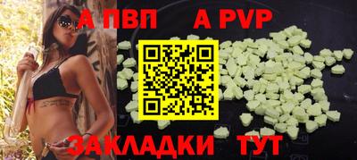 первитин Донской