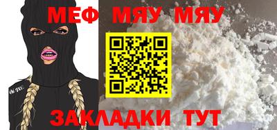 прущая мука Дубна