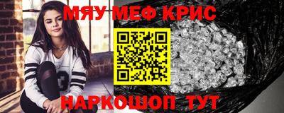 шишки Донецк