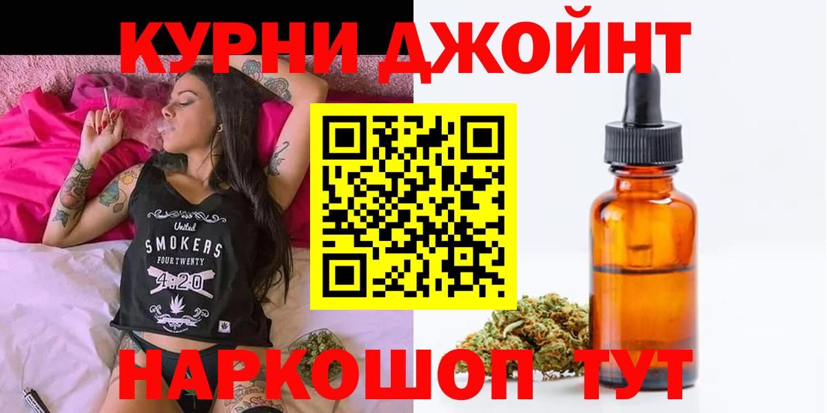 МАРИХУАНА LSD WEED Нефтекумск